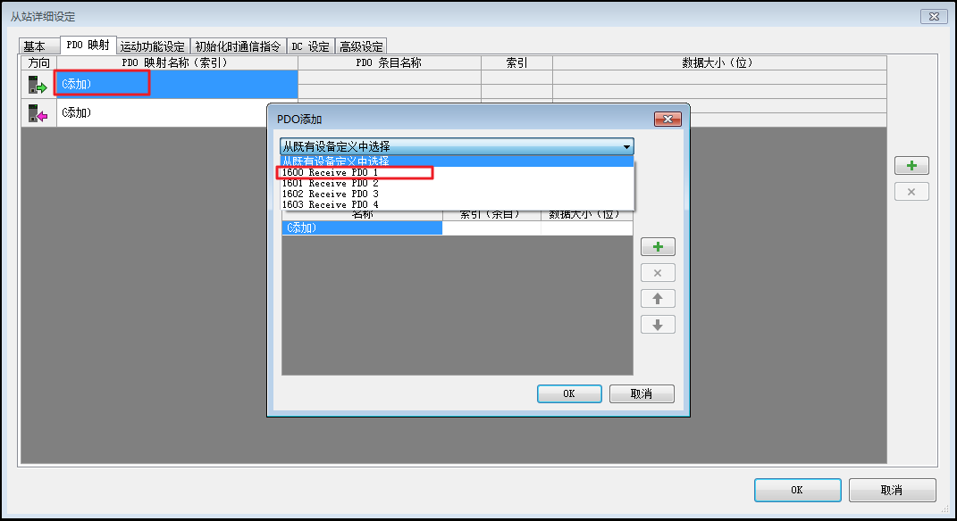 收藏篇|立三EtherCAT與基恩士KV-XH16EC連接指南