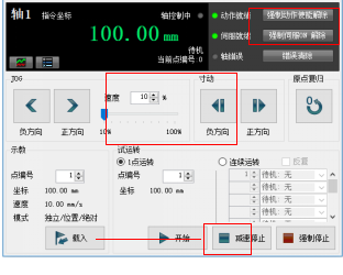 收藏篇|立三EtherCAT與基恩士KV-XH16EC連接指南