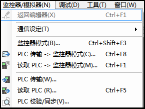 收藏篇|立三EtherCAT與基恩士KV-XH16EC連接指南