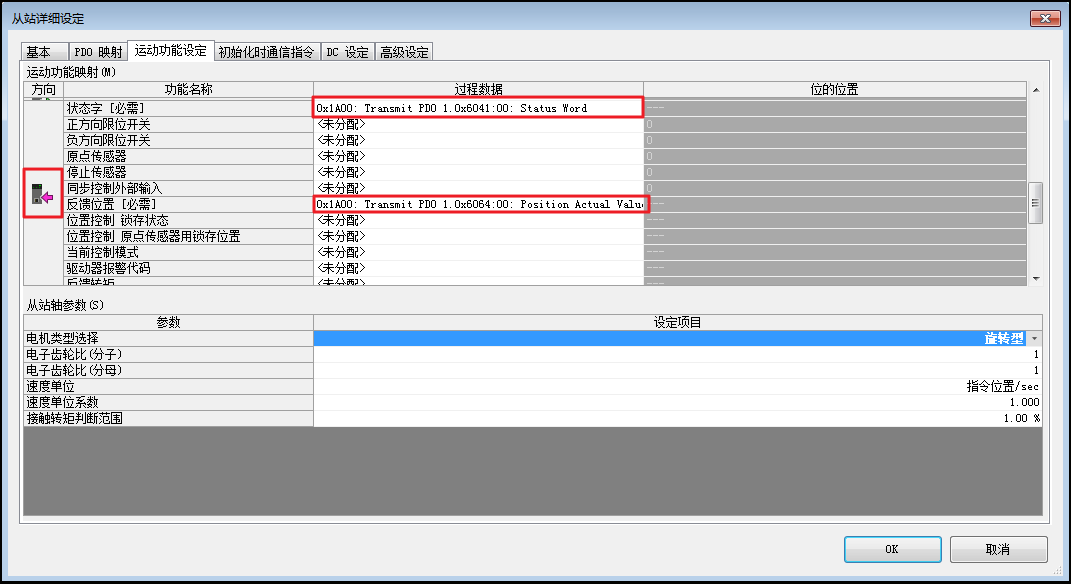 收藏篇|立三EtherCAT與基恩士KV-XH16EC連接指南