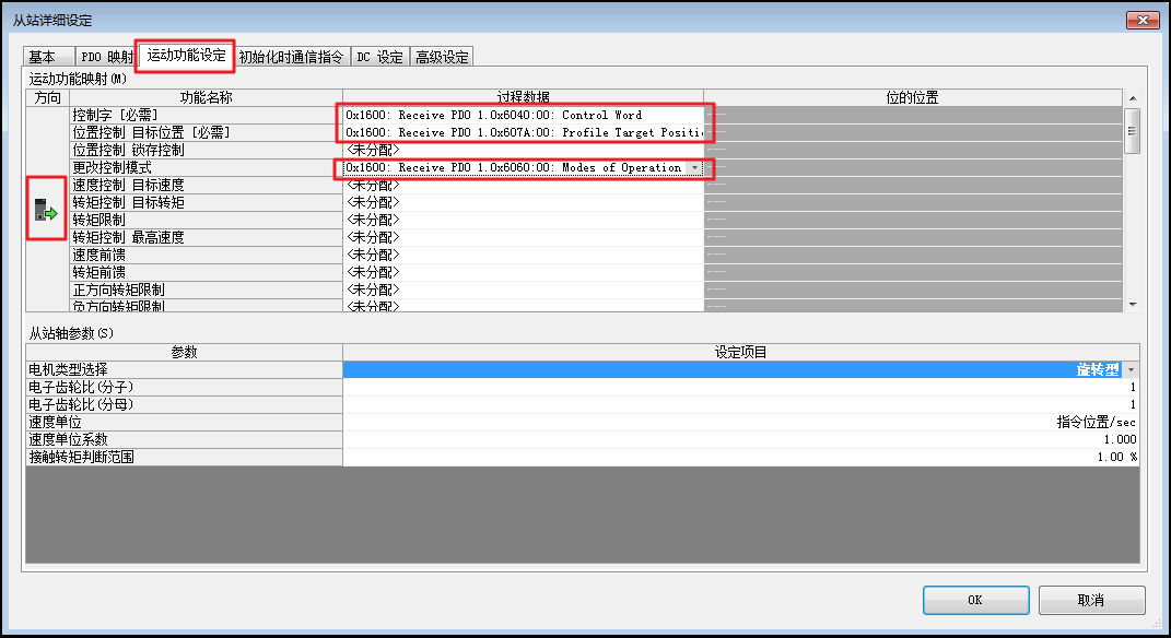 收藏篇|立三EtherCAT與基恩士KV-XH16EC連接指南