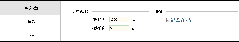 收藏篇|立三EtherCAT與匯川H5U系列連接指南