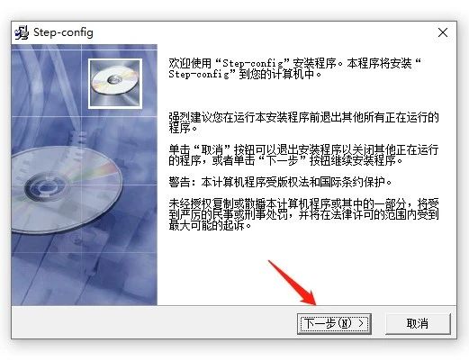 【收藏篇】脈沖型驅(qū)動器軟件使用手冊