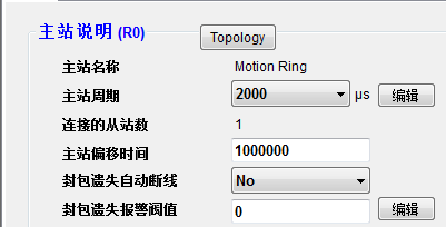 收藏篇|立三EtherCAT與研華PCI-1203 連接指南