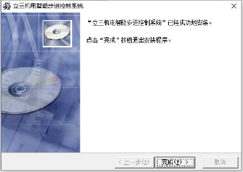 通訊系列步進驅動器上位機使用手冊-上篇