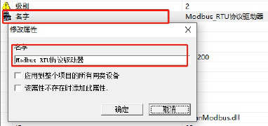 通訊系列步進驅動器上位機使用手冊-上篇