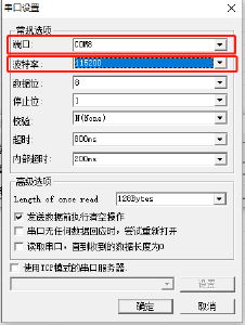 通訊系列步進驅動器上位機使用手冊-上篇