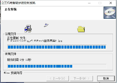 通訊系列步進驅動器上位機使用手冊-上篇