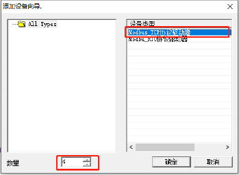 通訊系列步進驅動器上位機使用手冊-上篇