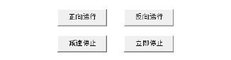 通訊系列步進驅(qū)動器上位機使用手冊-中篇