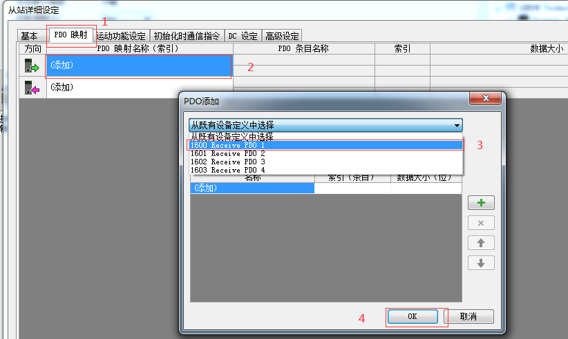 基恩士PLC添加軸和修改參數(shù)方法