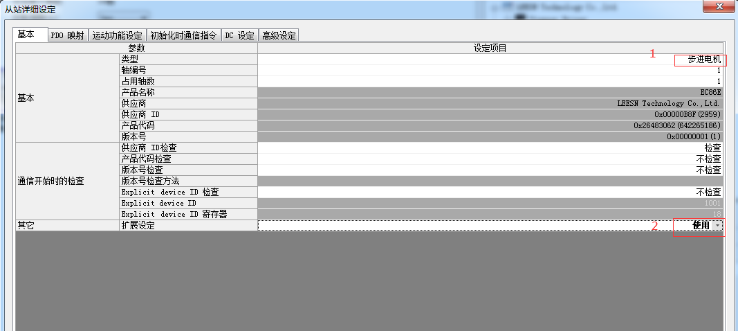 基恩士PLC添加軸和修改參數(shù)方法