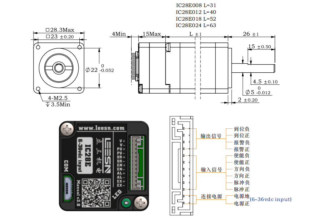 新品推薦-集成式步進(jìn)伺服電機(jī)/集成式閉環(huán)步進(jìn)電機(jī)