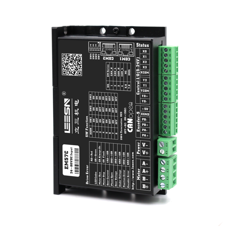 EMxxC步進(jìn)驅(qū)動器（帶CANopen通訊）